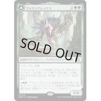 [EX](FOIL)ヴォリンクレックス/Vorinclex《日本語》【MOM】