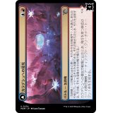 カラデシュへの侵攻/Invasion of Kaladesh《日本語》【MOM】