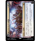 新ファイレクシアへの侵攻/Invasion of New Phyrexia《日本語》【MOM】