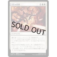 (FOIL)存在の封印/Seal from Existence《日本語》【MOM】