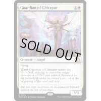 [EX+](FOIL)ギラプールの守護者/Guardian of Ghirapur《英語》【MOM】