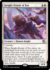 (FOIL)イーオスの遍歴の騎士/Knight-Errant of Eos《英語》【MOM】