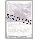 [EX](FOIL)イーオスの遍歴の騎士/Knight-Errant of Eos《英語》【MOM】