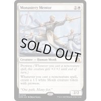 [EX+](FOIL)僧院の導師/Monastery Mentor《英語》【MOM】