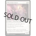 [EX+](FOIL)ファイレクシアの検閲官/Phyrexian Censor《英語》【MOM】