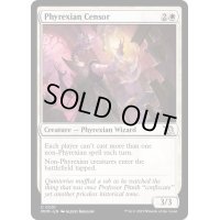 [EX+](FOIL)ファイレクシアの検閲官/Phyrexian Censor《英語》【MOM】