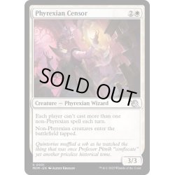 画像1: ファイレクシアの検閲官/Phyrexian Censor《英語》【MOM】