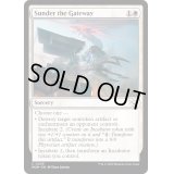 (FOIL)門口の断絶/Sunder the Gateway《英語》【MOM】