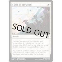 [EX+](FOIL)救済の波濤/Surge of Salvation《英語》【MOM】