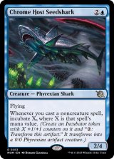[EX]金属の徒党の種子鮫/Chrome Host Seedshark《英語》【MOM】
