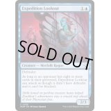 (FOIL)探検隊の見張り/Expedition Lookout《英語》【MOM】