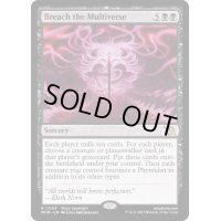 [EX](FOIL)多元宇宙の突破/Breach the Multiverse《英語》【MOM】