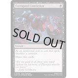 (FOIL)堕落した確信/Corrupted Conviction《英語》【MOM】