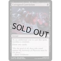 (FOIL)堕落した確信/Corrupted Conviction《英語》【MOM】