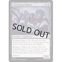 (FOIL)鬱牙のやっかいもの/Gloomfang Mauler《英語》【MOM】