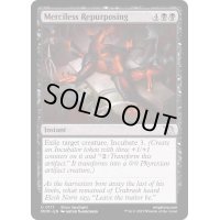 (FOIL)無慈悲な再利用/Merciless Repurposing《英語》【MOM】