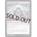 (FOIL)報復したミラディン/Mirrodin Avenged《英語》【MOM】