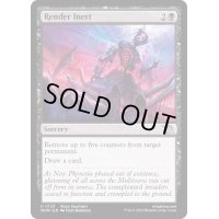 (FOIL)無力化/Render Inert《英語》【MOM】
