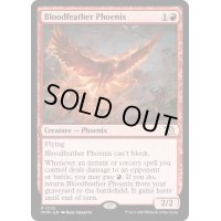 [EX+](FOIL)血羽根のフェニックス/Bloodfeather Phoenix《英語》【MOM】