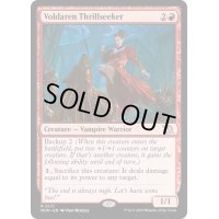 [EX+](FOIL)ヴォルダーレンの興奮探し/Voldaren Thrillseeker《英語》【MOM】