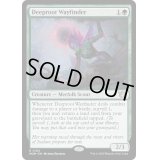 (FOIL)深根の道探し/Deeproot Wayfinder《英語》【MOM】
