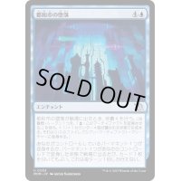 (FOIL)都和市の堕落/Corruption of Towashi《日本語》【MOM】