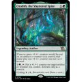 [EX+]打ち砕かれた尖塔、オゾリス/Ozolith, the Shattered Spire《英語》【MOM】