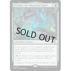画像1: (FOIL)打ち砕かれた尖塔、オゾリス/Ozolith, the Shattered Spire《英語》【MOM】