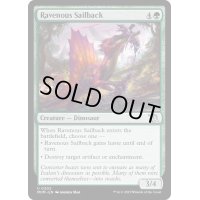 (FOIL)貪欲な帆背びれ/Ravenous Sailback《英語》【MOM】