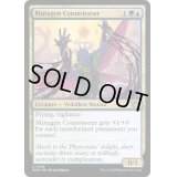 (FOIL)変異体の鑑定人/Mutagen Connoisseur《英語》【MOM】