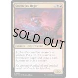 (FOIL)嵐爪の憤怒鬼/Stormclaw Rager《英語》【MOM】