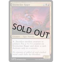 (FOIL)嵐爪の憤怒鬼/Stormclaw Rager《英語》【MOM】