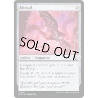 (FOIL)帆凧/Kitesail《英語》【MOM】