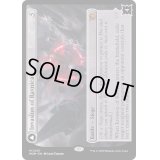 (FOIL)ラヴニカへの侵攻/Invasion of Ravnica《英語》【MOM】