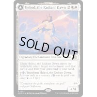 光輝の夜明け、ヘリオッド/Heliod, the Radiant Dawn《英語》【MOM】