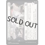 (FOIL)ドミナリアへの侵攻/Invasion of Dominaria《英語》【MOM】