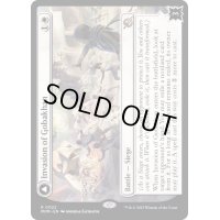 [EX](FOIL)ゴバカーンへの侵攻/Invasion of Gobakhan《英語》【MOM】