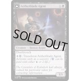 (FOIL)霊気刃の工作員/Aetherblade Agent《英語》【MOM】