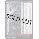 (FOIL)ウルグローサへの侵攻/Invasion of Ulgrotha《英語》【MOM】