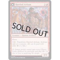 (FOIL)悩まされる職工/Harried Artisan《英語》【MOM】