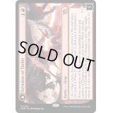 [EX](FOIL)タルキールへの侵攻/Invasion of Tarkir《英語》【MOM】
