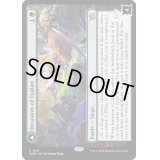 (FOIL)イクサランへの侵攻/Invasion of Ixalan《英語》【MOM】