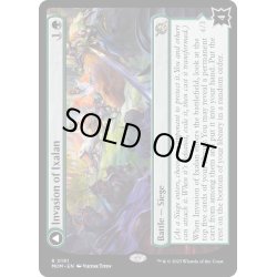 画像1: (FOIL)イクサランへの侵攻/Invasion of Ixalan《英語》【MOM】