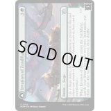 (FOIL)ゼンディカーへの侵攻/Invasion of Zendikar《英語》【MOM】