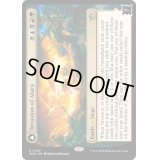 (FOIL)アラーラへの侵攻/Invasion of Alara《英語》【MOM】