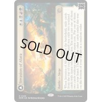 (FOIL)アラーラへの侵攻/Invasion of Alara《英語》【MOM】