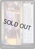 アモンケットへの侵攻/Invasion of Amonkhet《英語》【MOM】