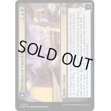 (FOIL)アモンケットへの侵攻/Invasion of Amonkhet《英語》【MOM】