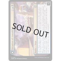 アモンケットへの侵攻/Invasion of Amonkhet《英語》【MOM】