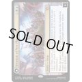 (FOIL)新ファイレクシアへの侵攻/Invasion of New Phyrexia《英語》【MOM】